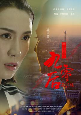 死神千年血战篇-相克谭- 封面图