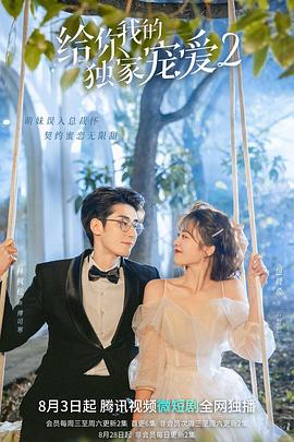 昭和元禄落语心中 封面图