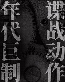 你是我的美味 封面图