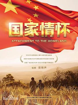 上车走吧 封面图