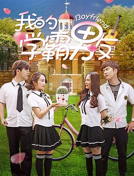 降龙神掌苏乞儿 封面图