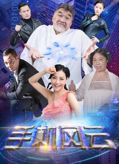 中元大餐 封面图