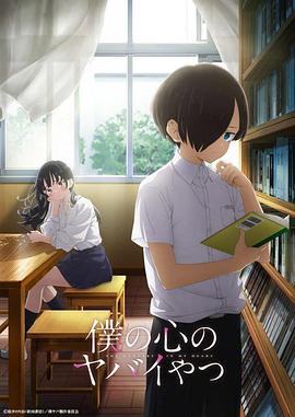 战争不相信眼泪 封面图