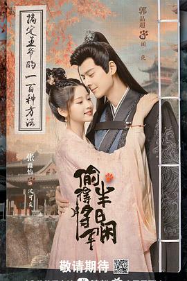 归家：碧昂斯电影作品 封面图