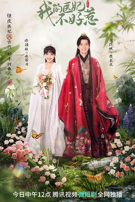 着魔1981 封面图