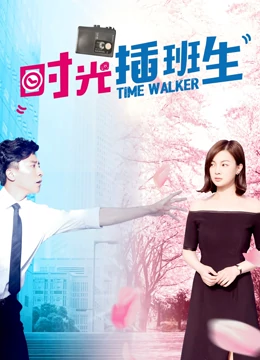 离婚后大明星老婆后悔了 封面图