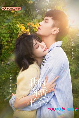 亲情赌约 封面图