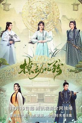 牵牛和仙女 封面图