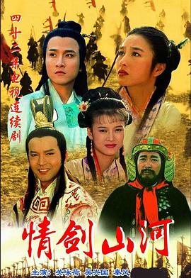 新白蛇传之青蛇 封面图