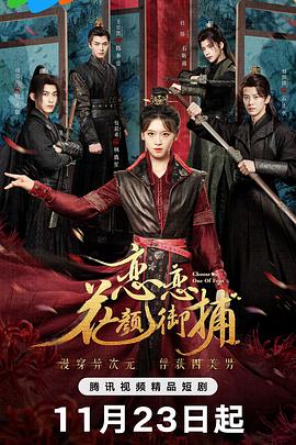 去你的世界再爱我一次 封面图