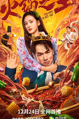 不死废人 封面图