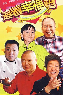 小明和他的小伙伴们 封面图