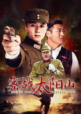 汉尼拔第三季 封面图