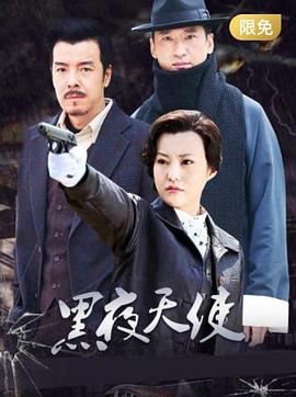 好女十八嫁 封面图