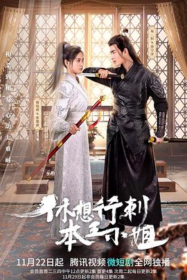 八分钟的温暖 封面图