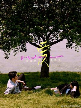 亡命鸳鸯 封面图